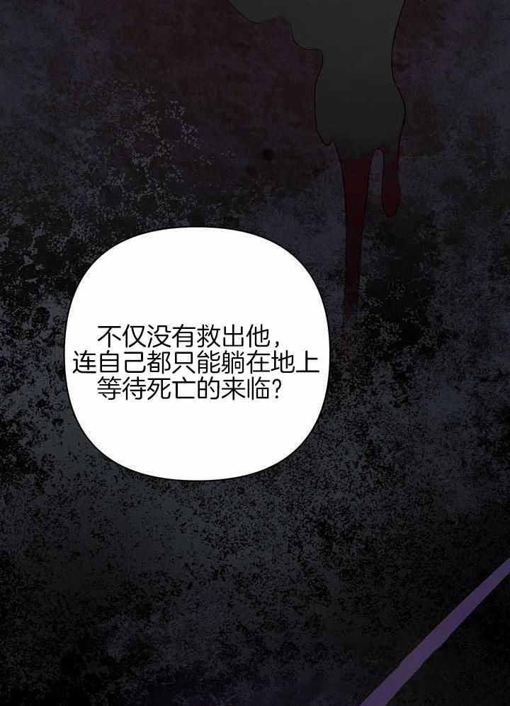 第116话31