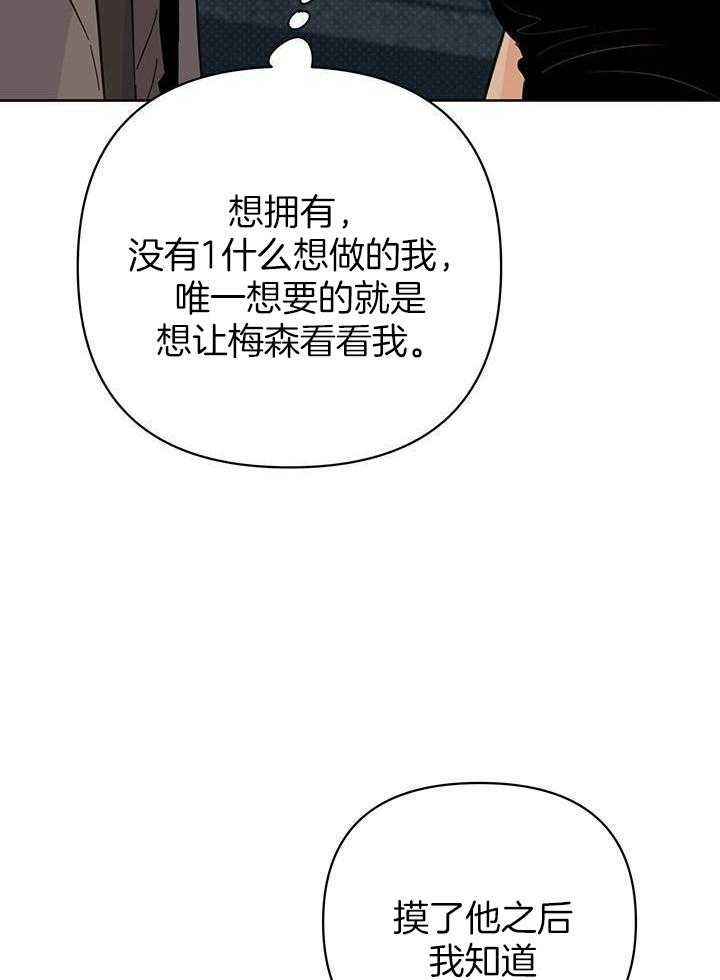 第106话4