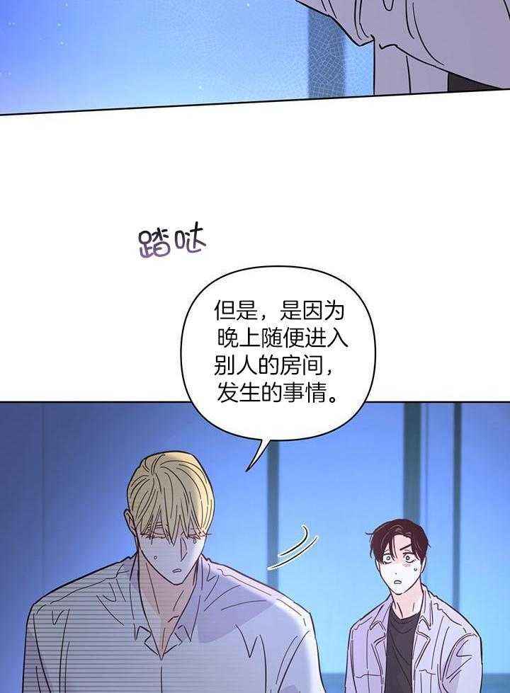 第103话14