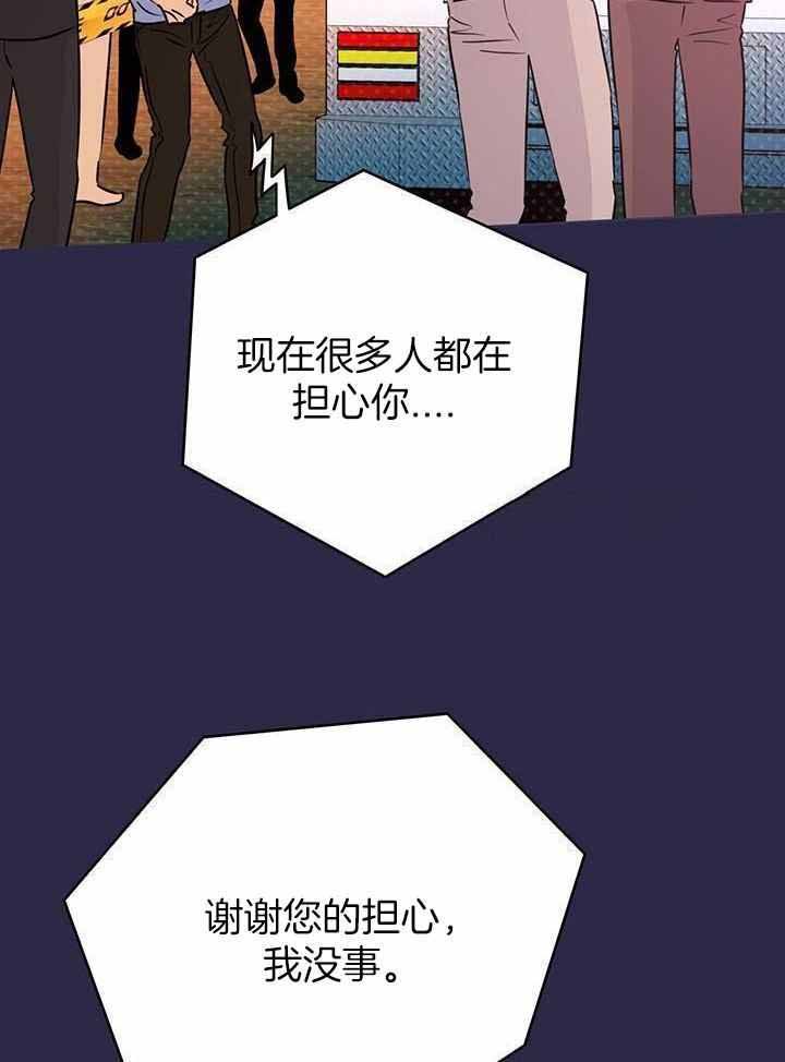 第119话19