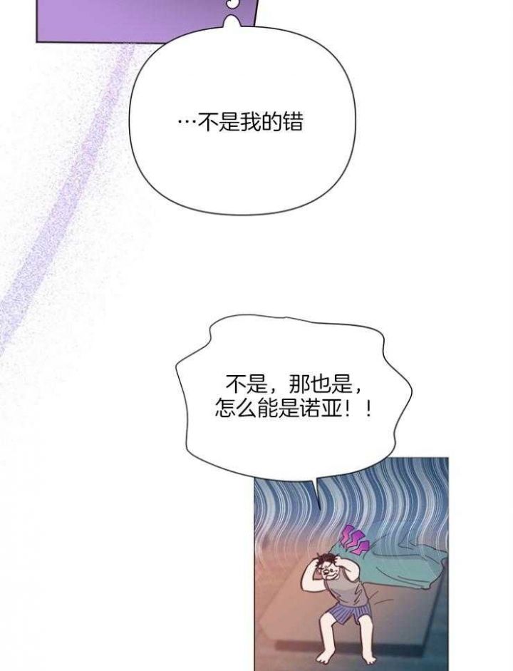 第79话19