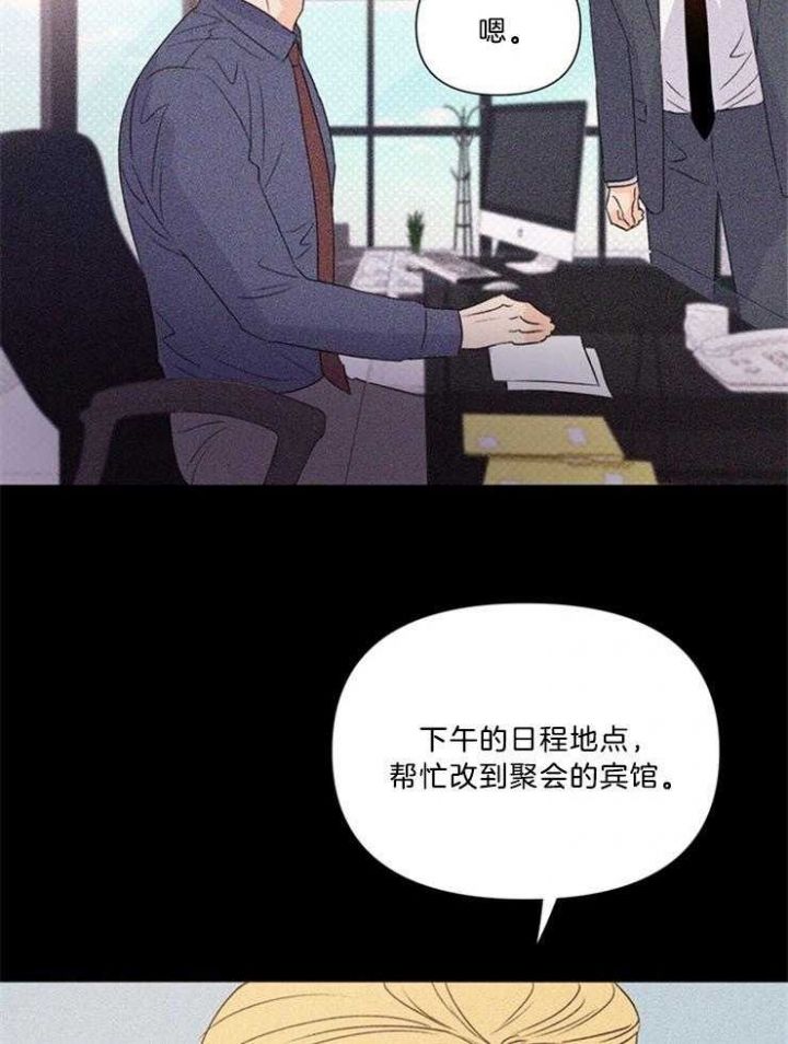 第69话19