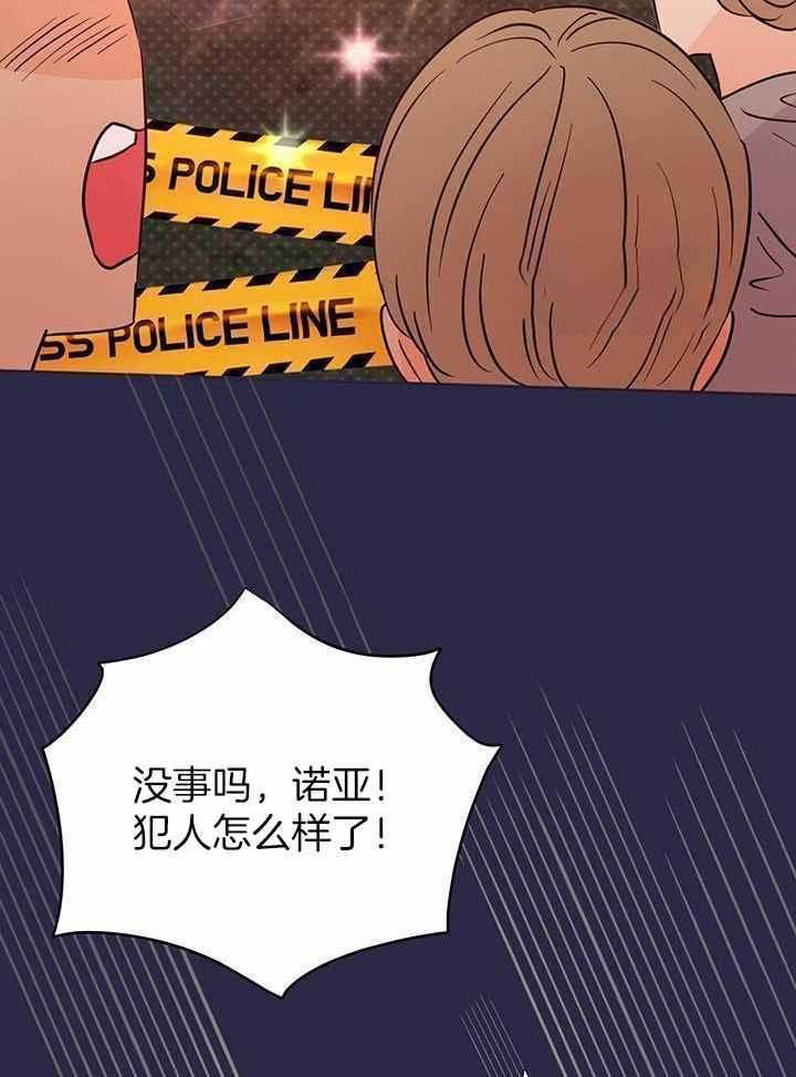 第119话13