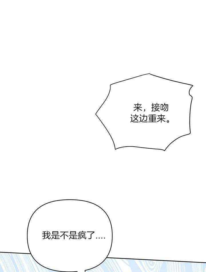 第105话7