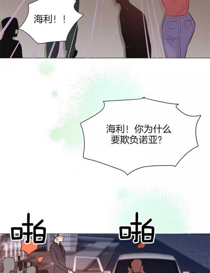 第81话29