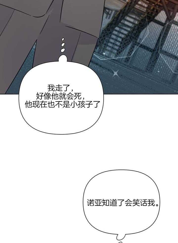 第94话3