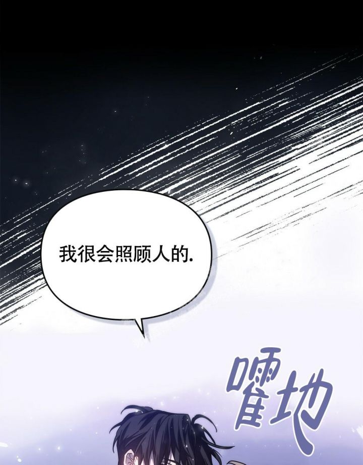 第5话32