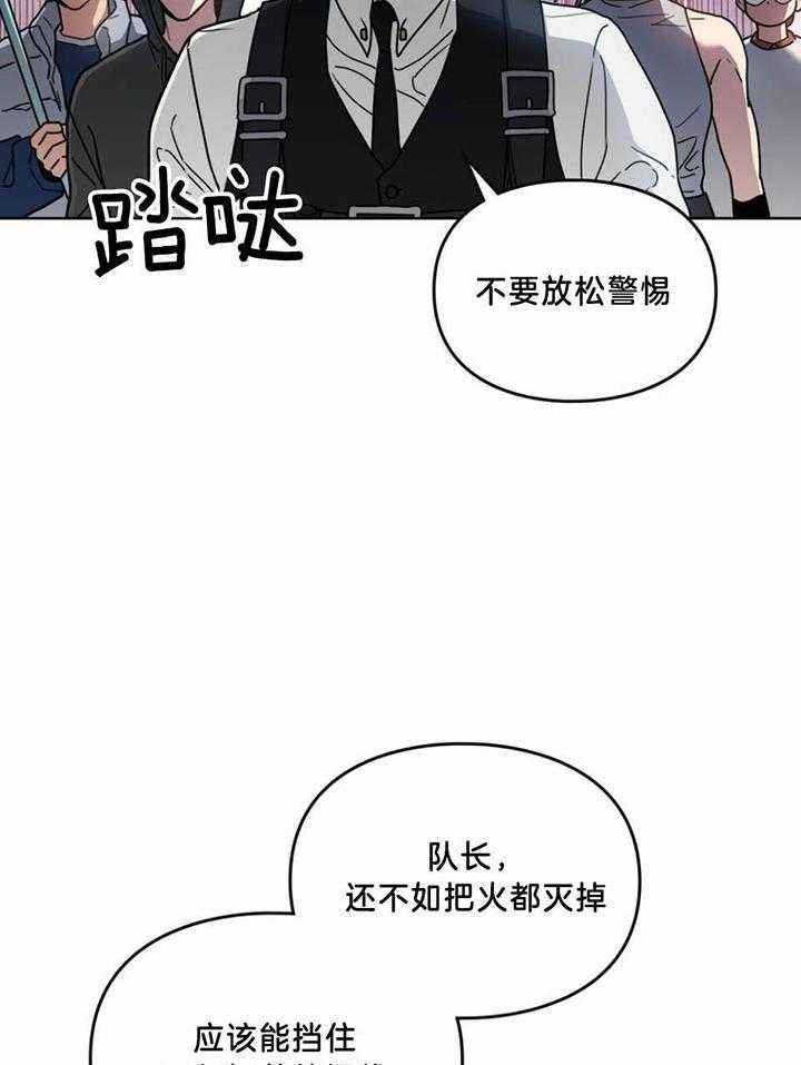 第53话18