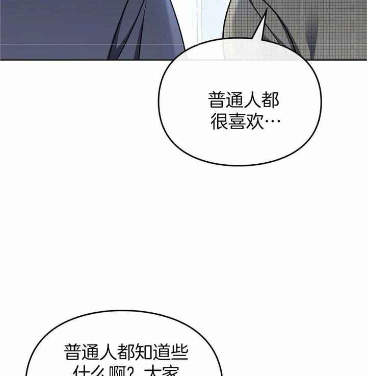 第59话5