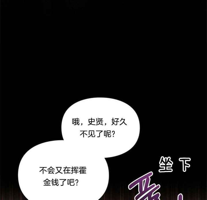 第48话12