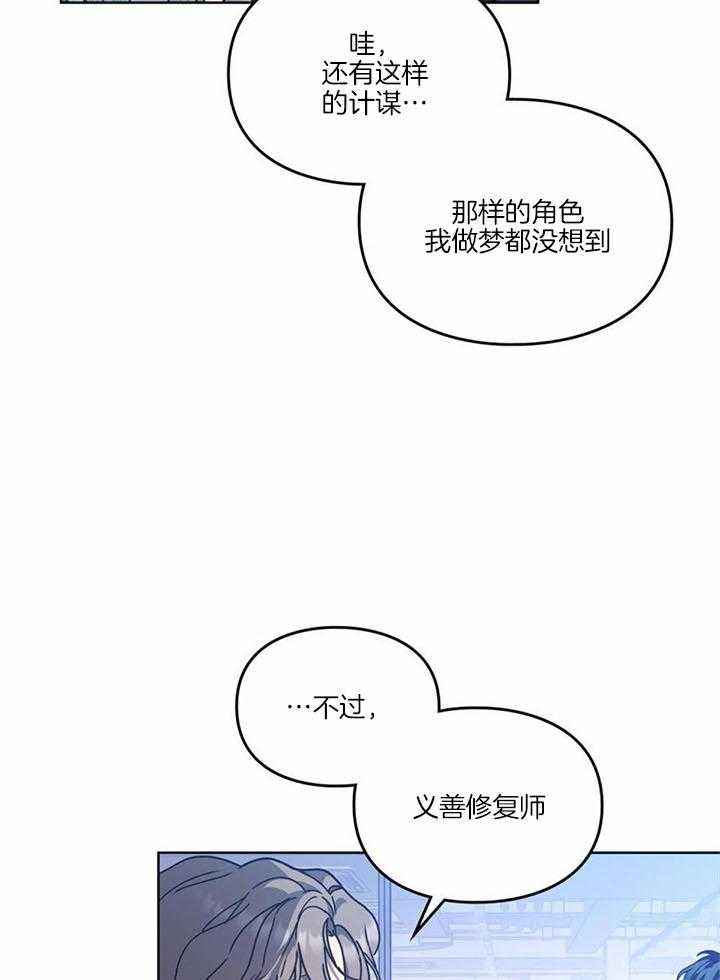 第64话21