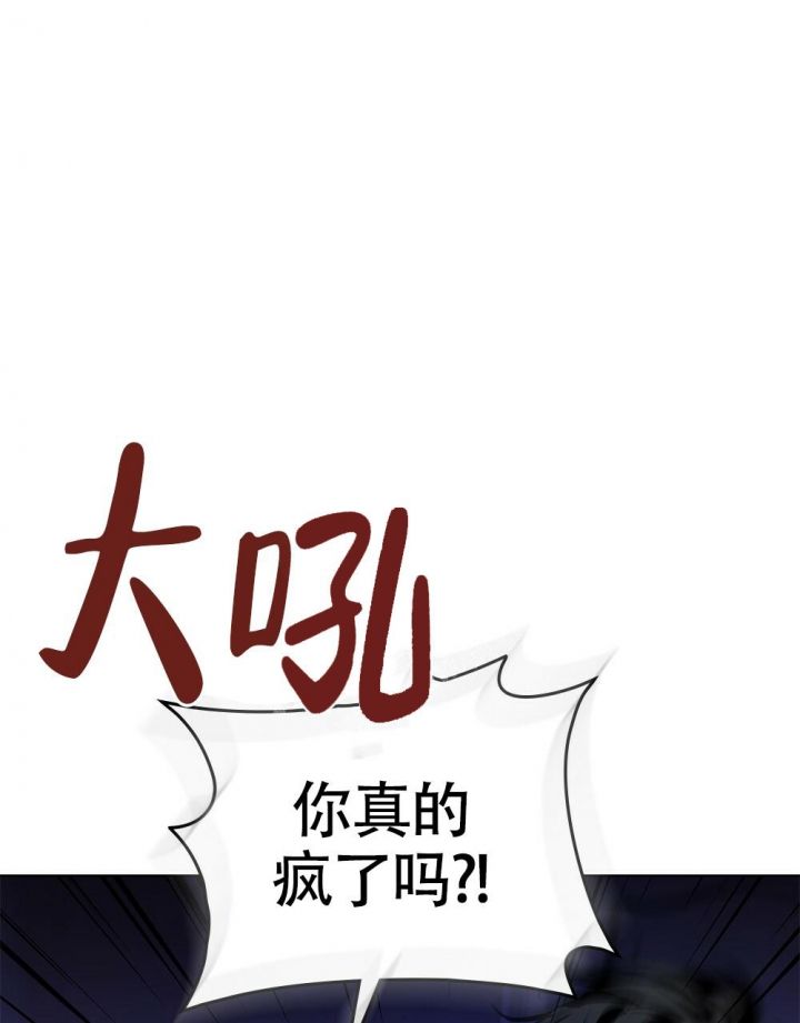 第9话7