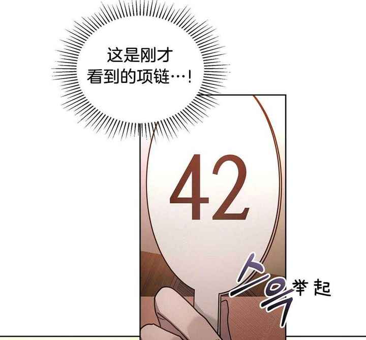 第48话50