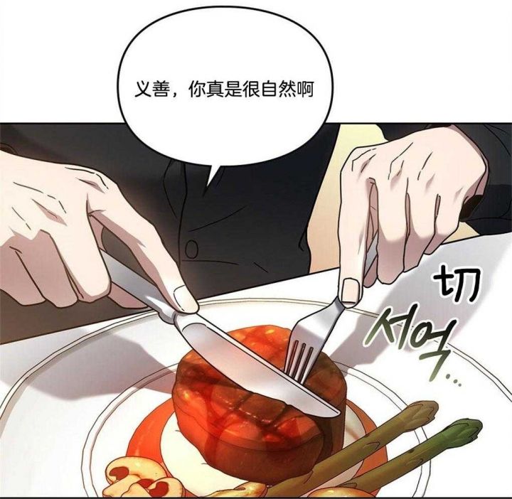 第46话43