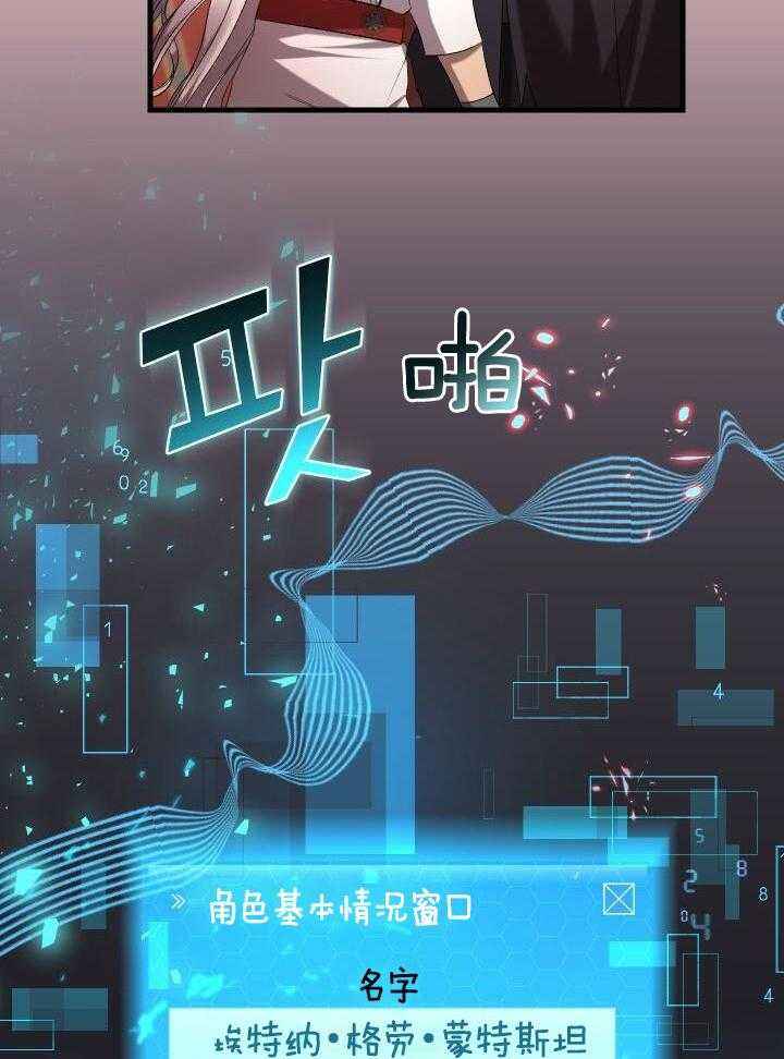 第61话10