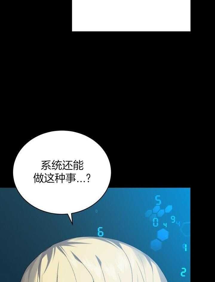 第40话43