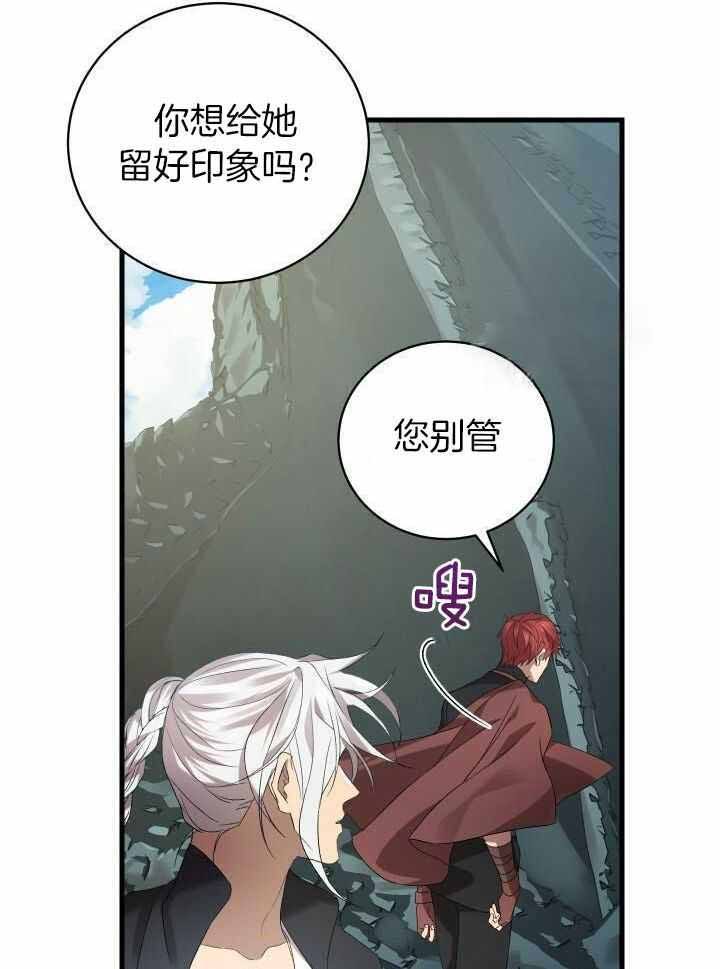 第85话15