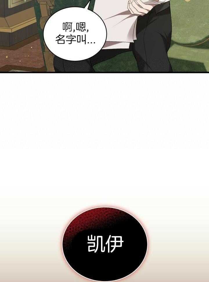 第44话8