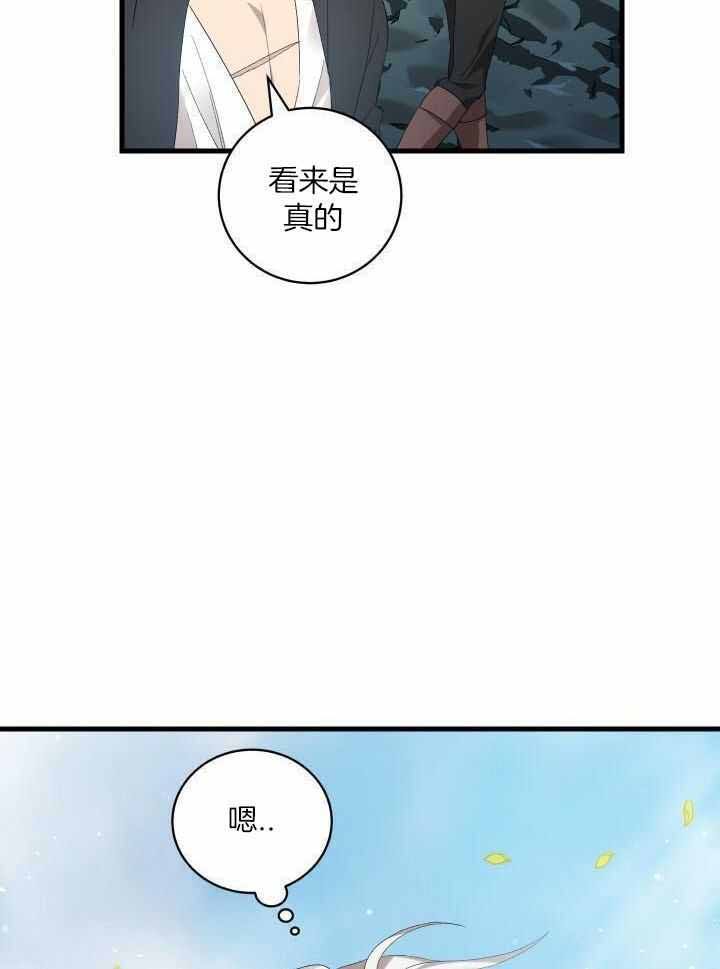 第85话16