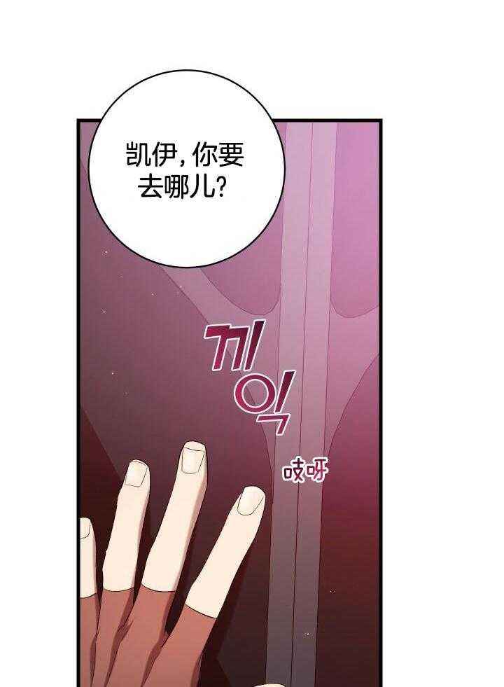 第59话23