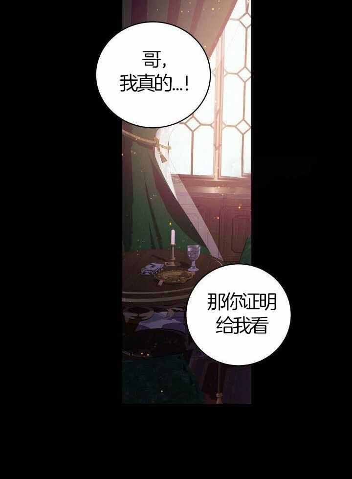 第75话41