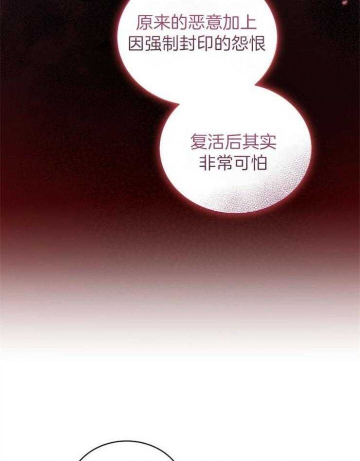 第33话18