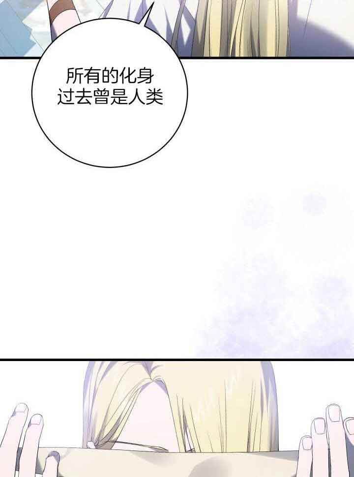 第70话18