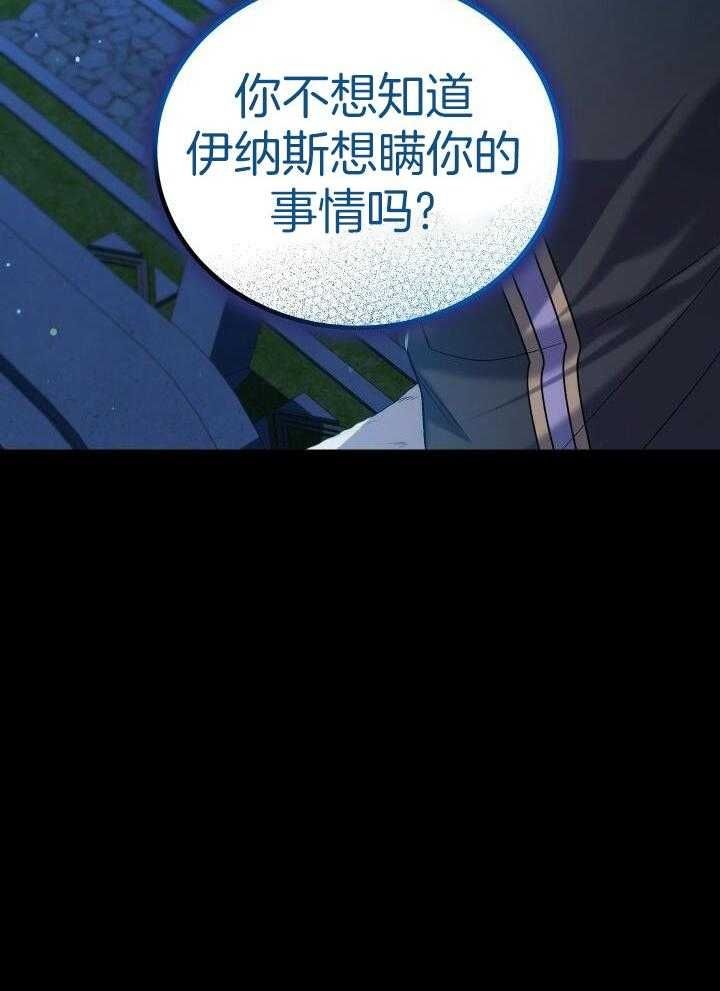 第38话41