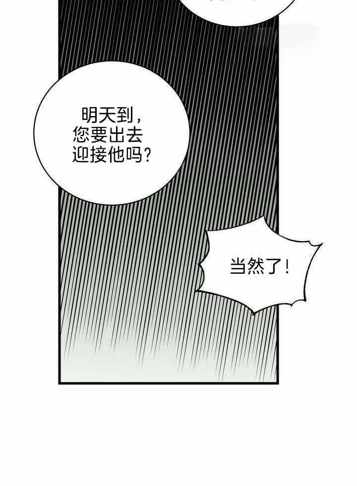 第91话9