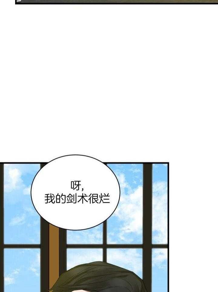 第40话7