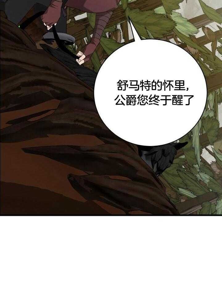 第55话7