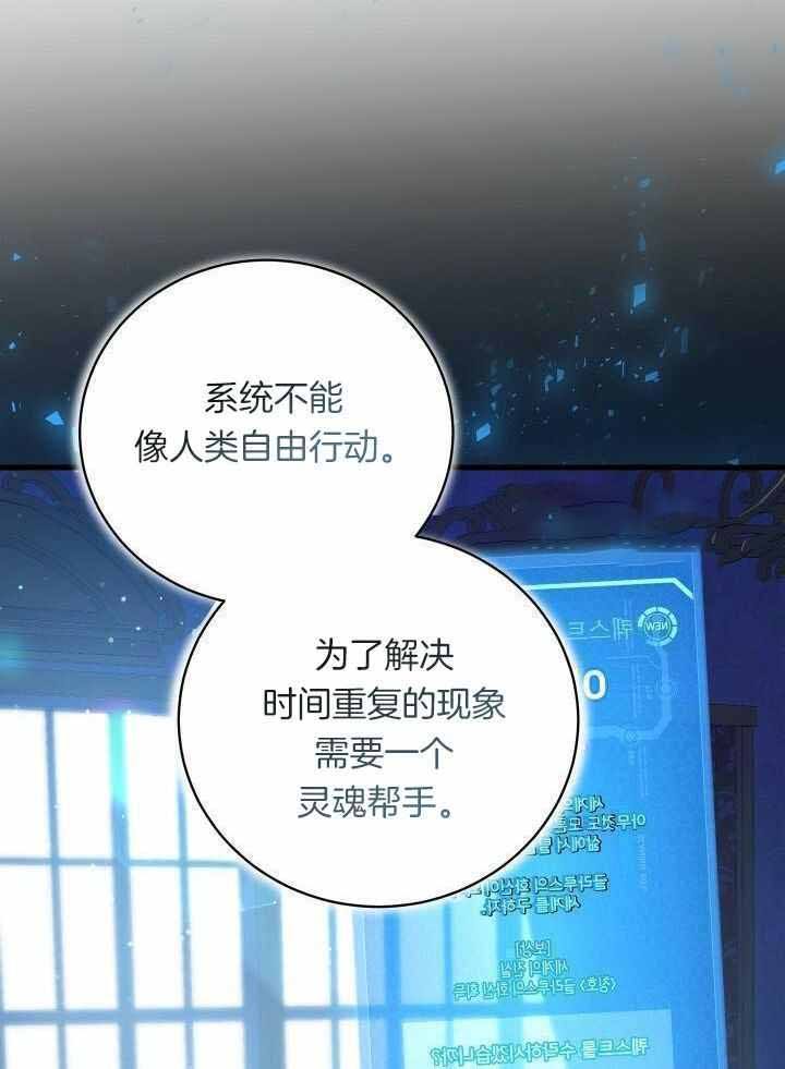 第88话10