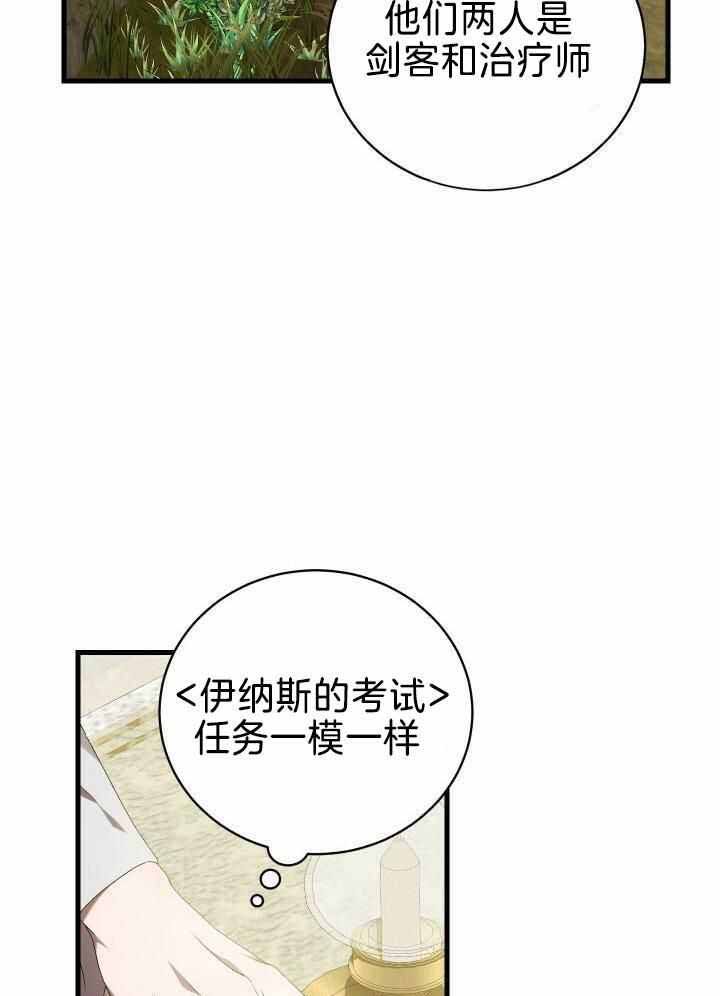 第91话57