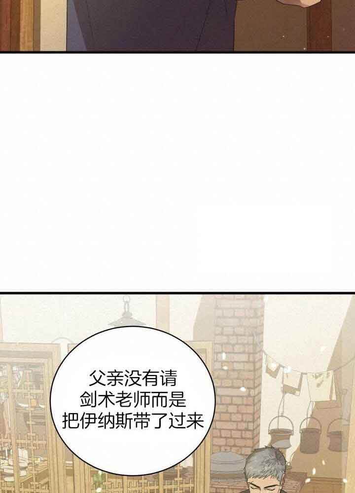 第63话20