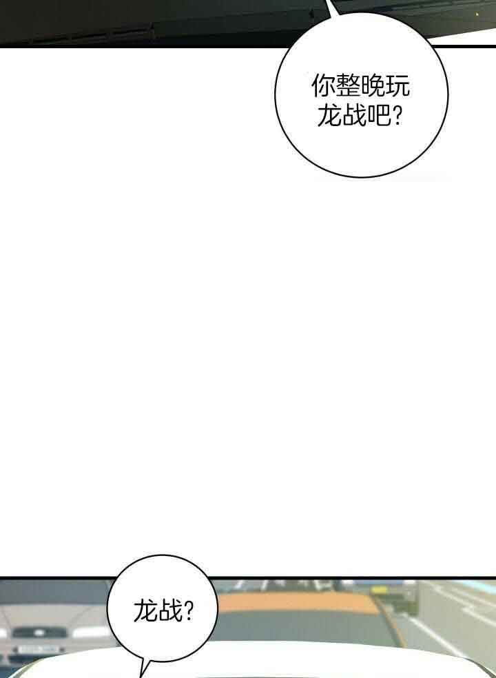 第68话21