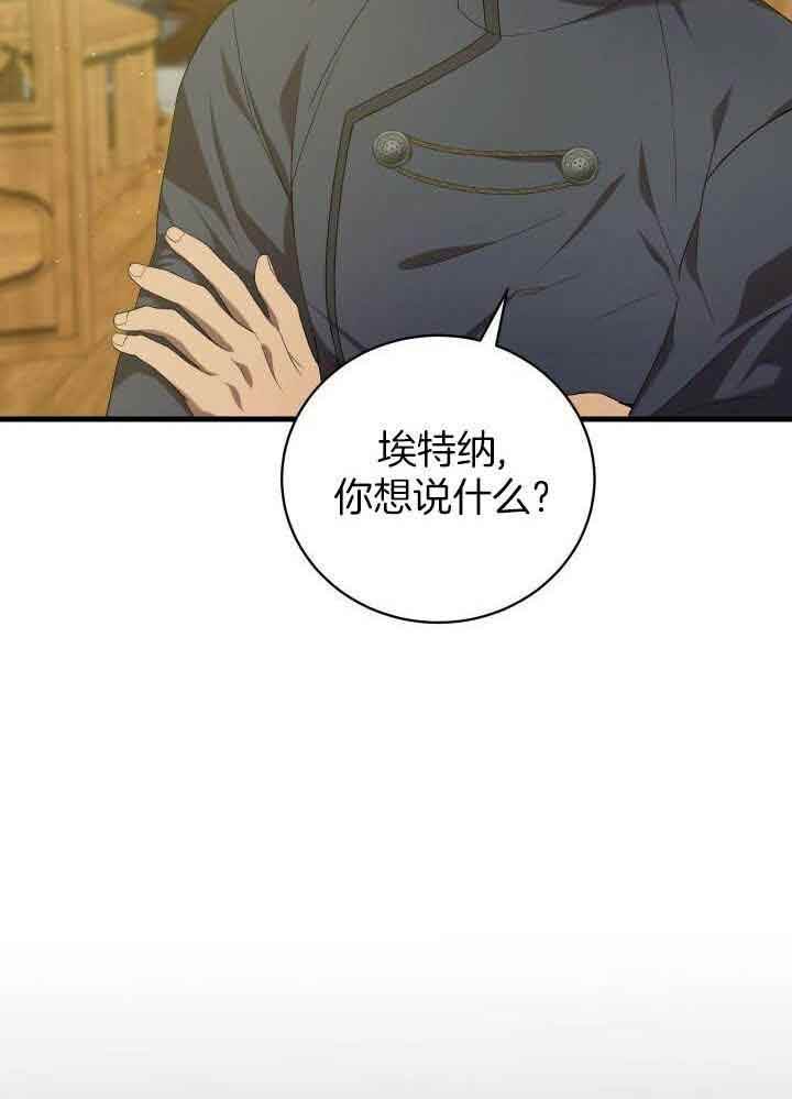 第63话35