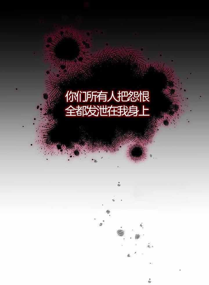 第81话16