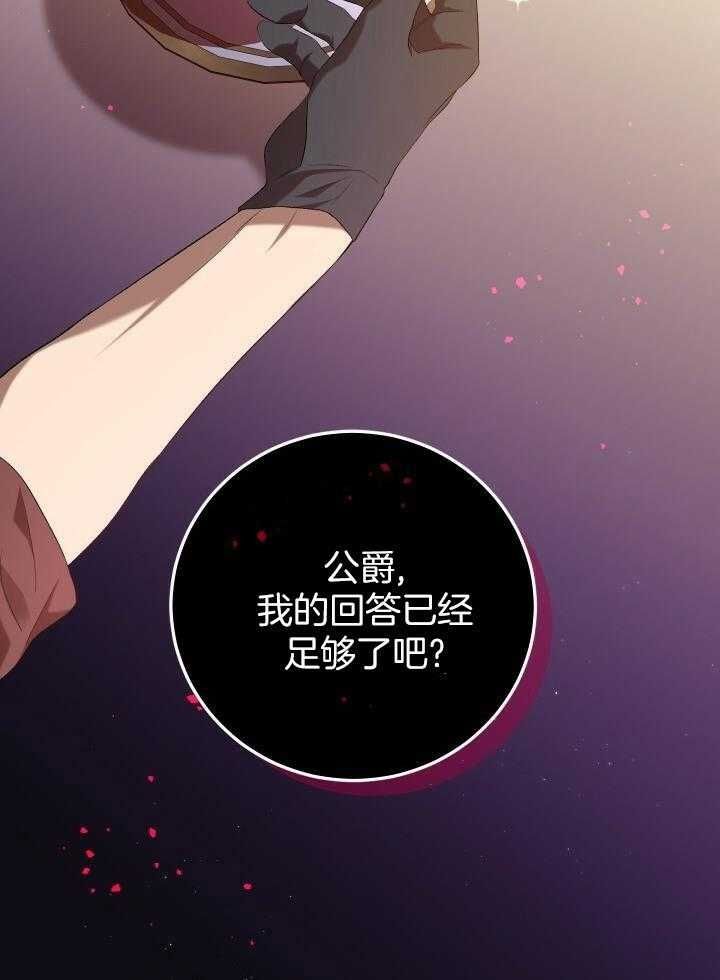 第45话32