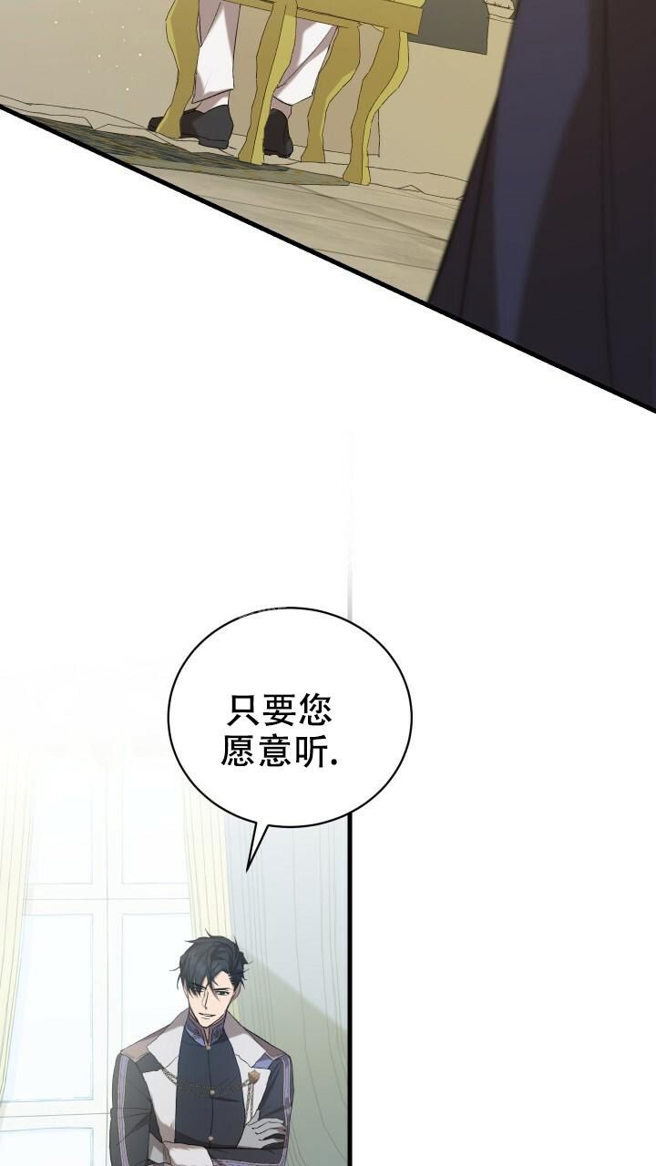 第7话26