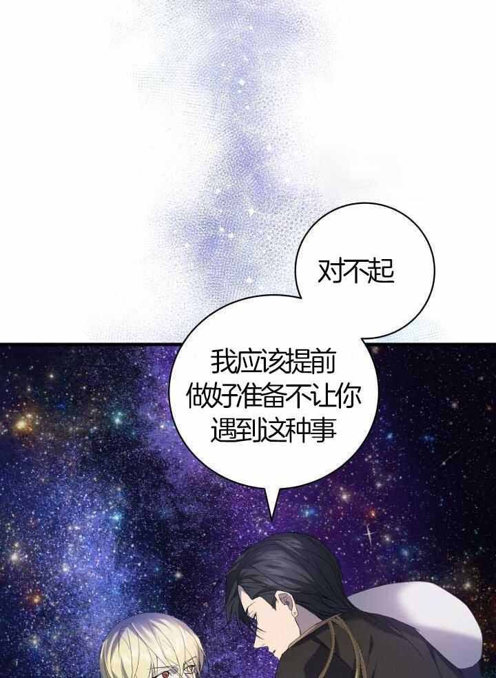 第81话35