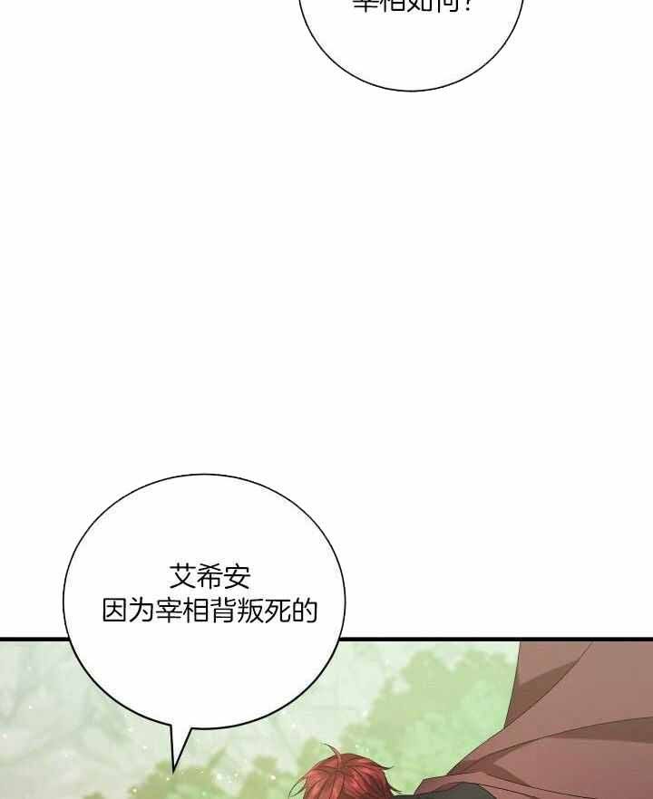 第85话4