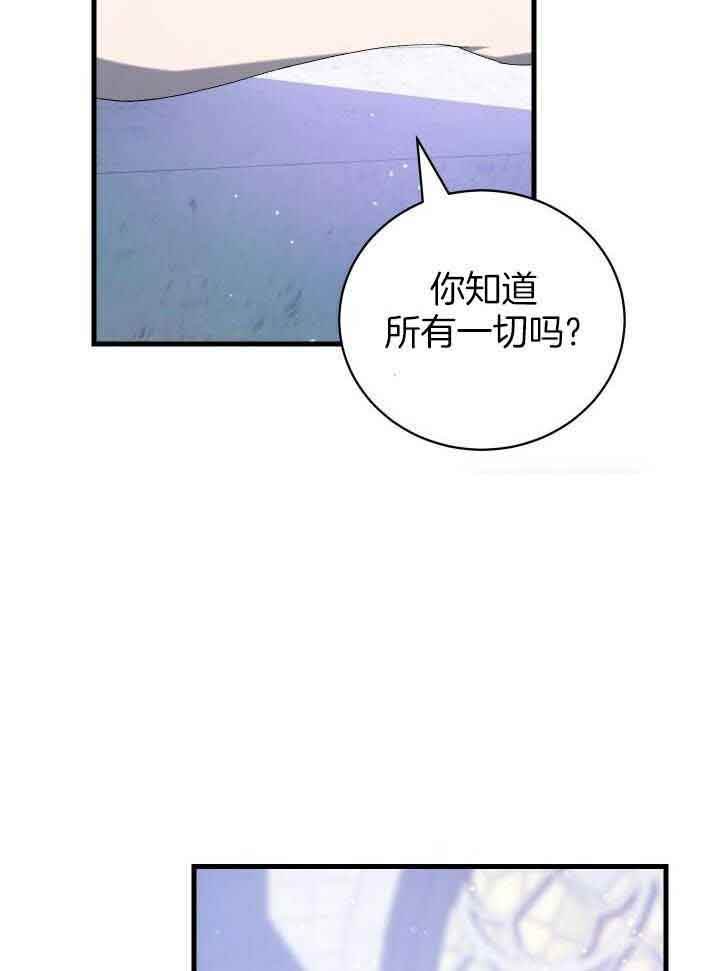 第70话14