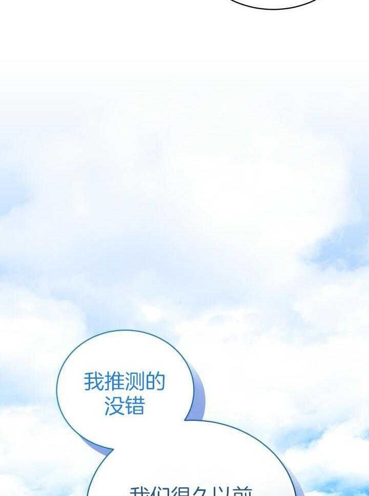 第44话21