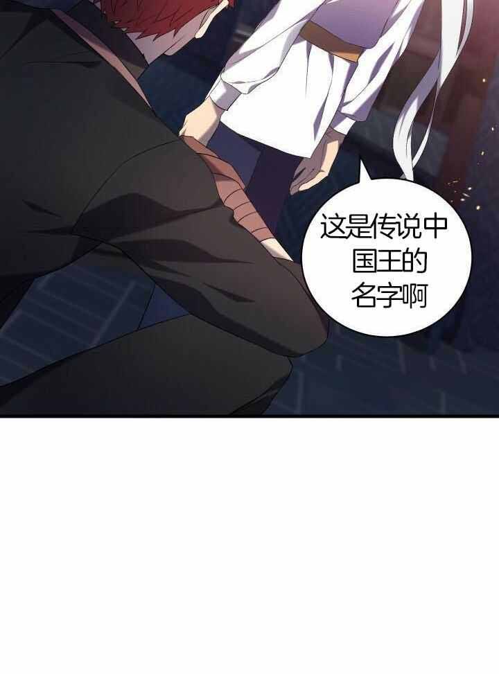 第78话20