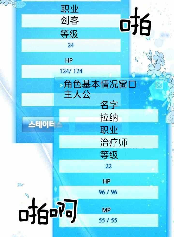 第92话6