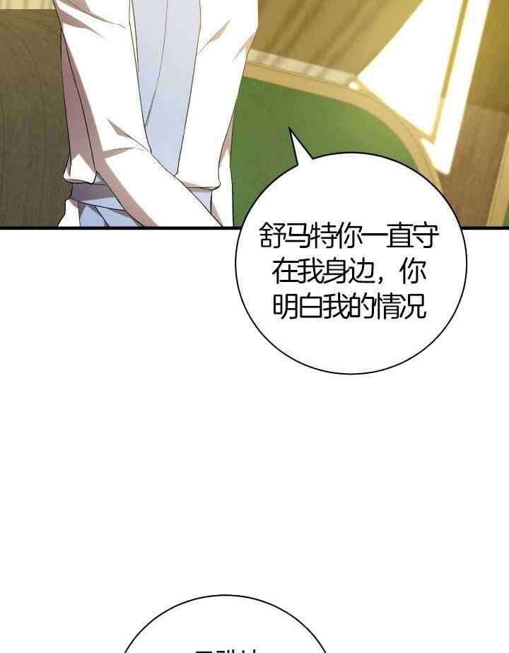 第79话6