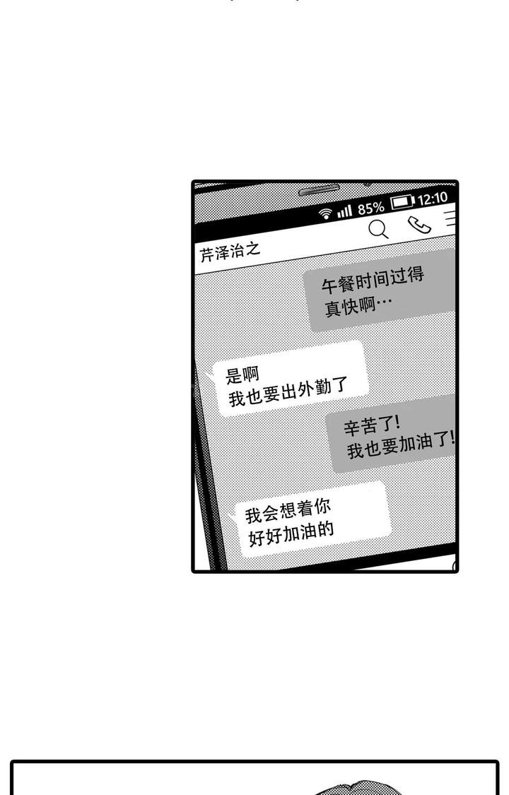 第21话0