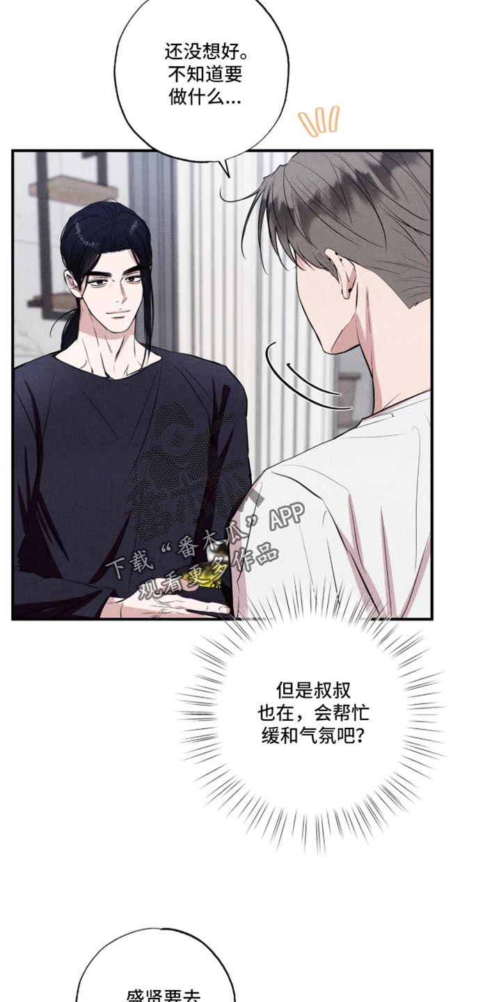第151话1