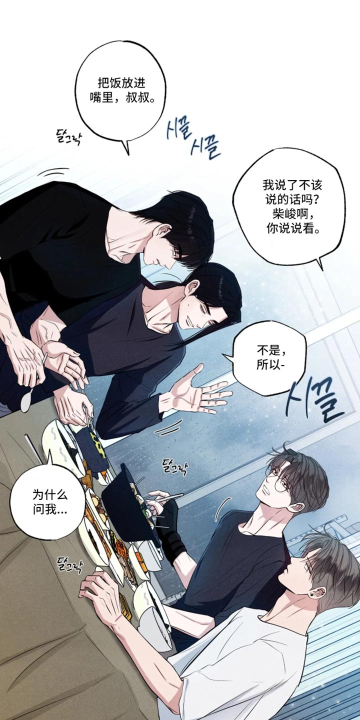 第151话13