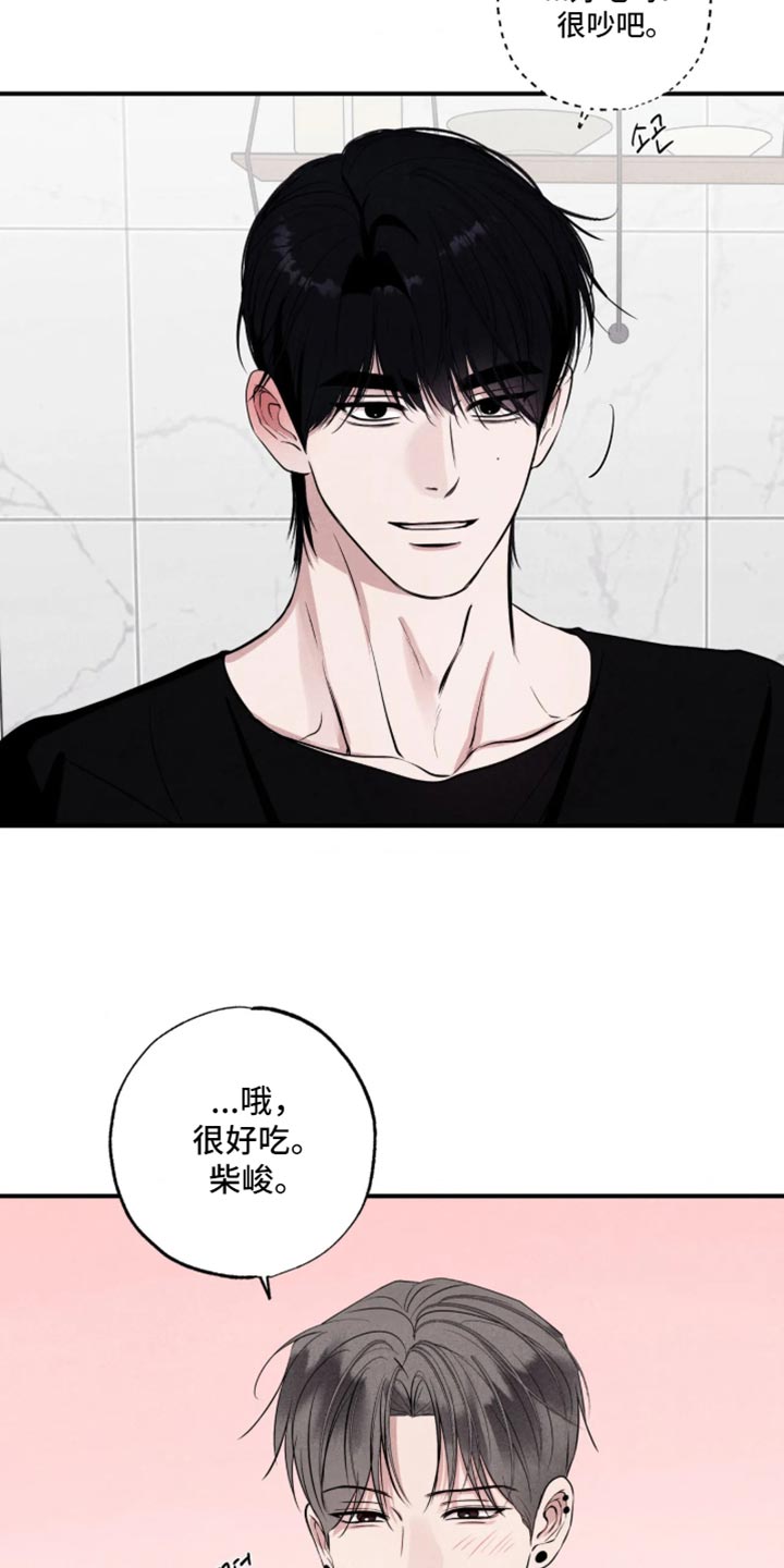 第151话15